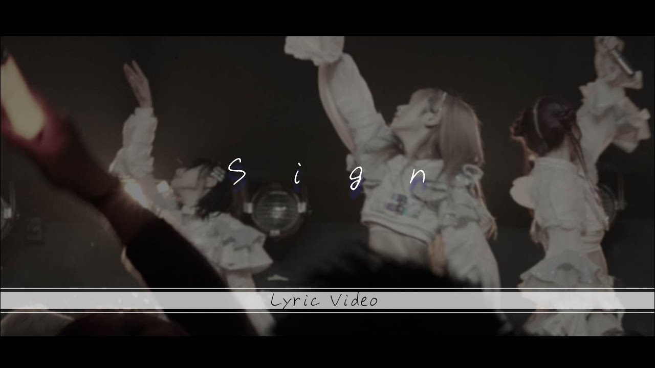 【Lyric Video】Mirror,Mirror -「Sign」