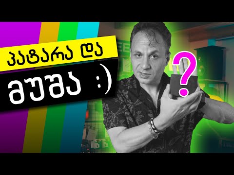 მოგბეზრდა ცუდი ვემკამერა? ეს გადაგარჩენს Razer RIPSAW HD