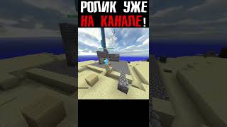 ОНИ ДАЖЕ НЕ ПОНЯЛИ КАК Я ЭТО СДЕЛАЛ!  #блогман #minecraft #sunrise