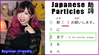 The Ultimate Test/Guide to the Japanese Particles (How to use は, が, で, に,へ, まで, の ,と...)