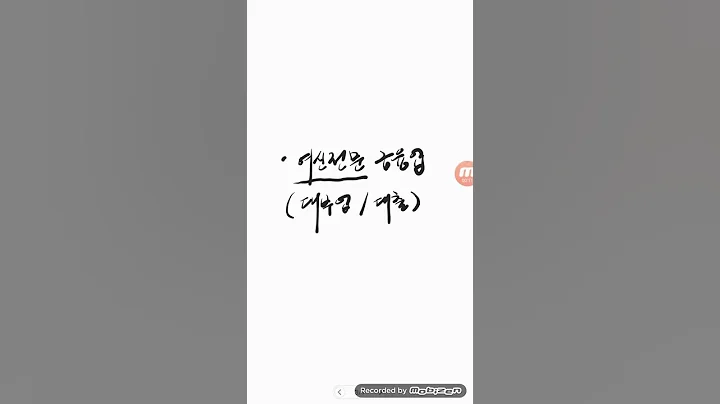 코스닥..CNH (씨앤에이치)