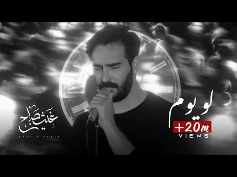 فيديو: على معنى بوسوم؟