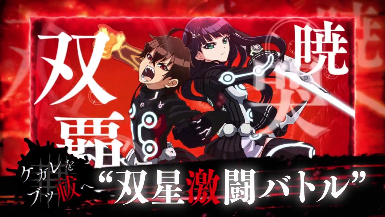 Twin Star Exorcists ganha primeiro teaser