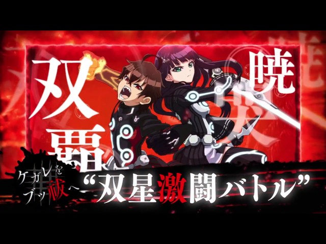 Legendado) Twin Star Exorcists Sua terra natal é Magano - Assista na  Crunchyroll