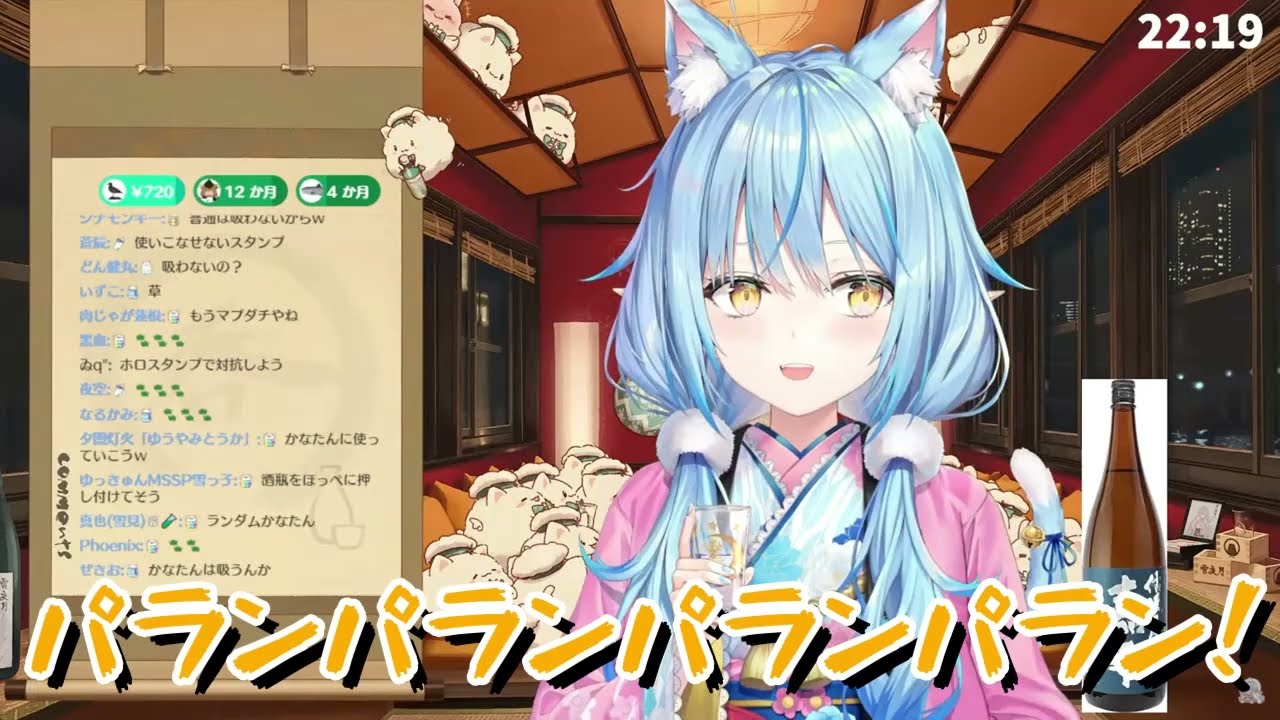 LINEが送られてき過ぎていつ寝てるか分からないホロメンがいる雪花ラミィ【ホロライブ/ホロライブ切り抜き】