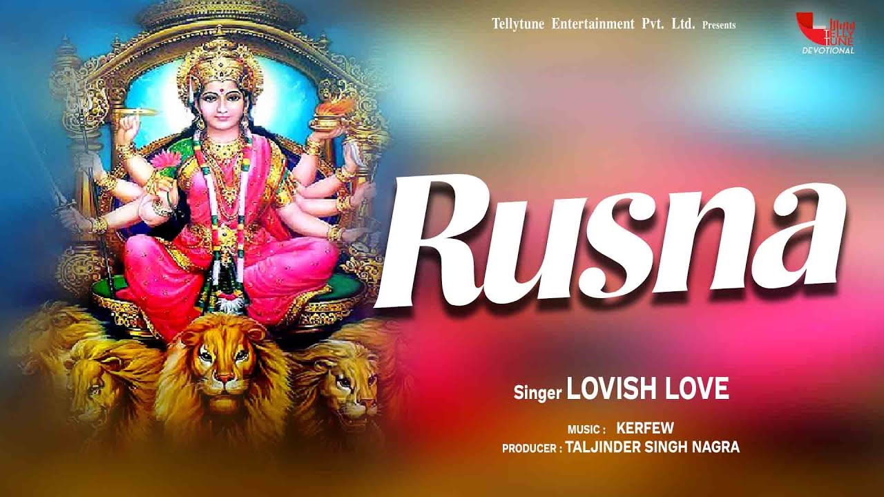 Rusna  Lovish Love  New Sheran Wali Mata Bhajan  Jai Bala Music