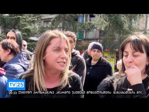 გარდაცვლილი პოლიციელის საქმე