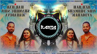 Har Har Shambhu Shiv Mahadeva New Dj Song 2022 | Remix Dj Kanta | Abhilipsa Panda, Jeetu Sharma Song Resimi