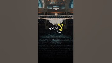عبدالباسط عبدالصمد | سورة الطلاق