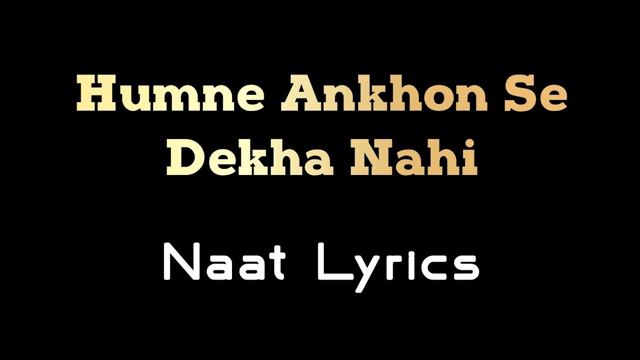 Humne Ankhon se Dekha Nahi hai magar Naat Lyrics #trending # ...