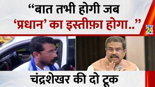 MP, Chandrashekhar Azad says, \