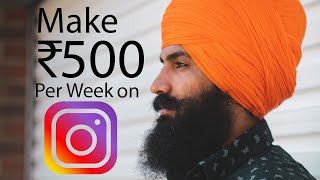 Use Instagram to Make Money