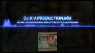 MAJHE LADACHE BAY RANJNA- DJ R.V PRO MIX.