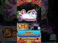 【e吉宗 極乗3000ver.】極乗ループ(吉宗) #極乗 #ぱちんこ吉宗 #吉宗