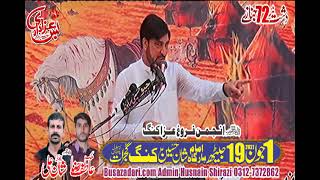 Allama Ali Nasir Talhara Yadgar Majlis 1 June 2021 kang Gujrat