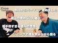 収録前、待合せで直斗がしていた謎遊びに翻弄されキレられるパーマ大佐...【リビングラジオvol.19】