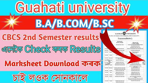 guahati university 2nd semester results declared/ B.A /B.COM/B.SC 2nd semester CBCS results out 2021