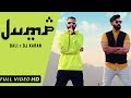 Jump official  bali  dj karan  hindi rap  2019