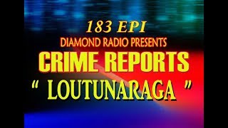 CRIME REPORTS 183 EPI RELOADED