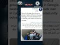 الشرطة الأمريكية تعتدي بوحشية على سجين أسود البشرة
