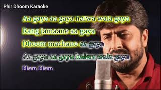 Agaya Agaya Halwa Wala Agaya  Karaoke With Scrolling Lyrics