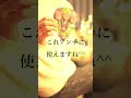 【騒音対策?】お菓子に入ってるシールをピック代わりにしてアコギ弾いたら○○だったww#Short#ソロギター#アコギ#サイレントピック#検証#ギター#消音効果#騒音対策