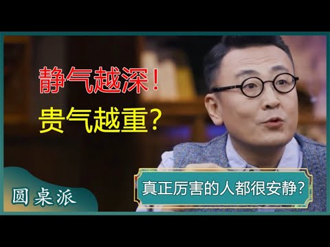 两个和尚的一番对话，说出了无数人的心声，多少人需要反省？聪明的你需尽早悟透！#窦文涛 #梁文道 #马未都 #马家辉 #周轶君