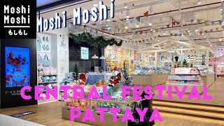 Экскурсия по магазину Moshi Moshi, Тайланд