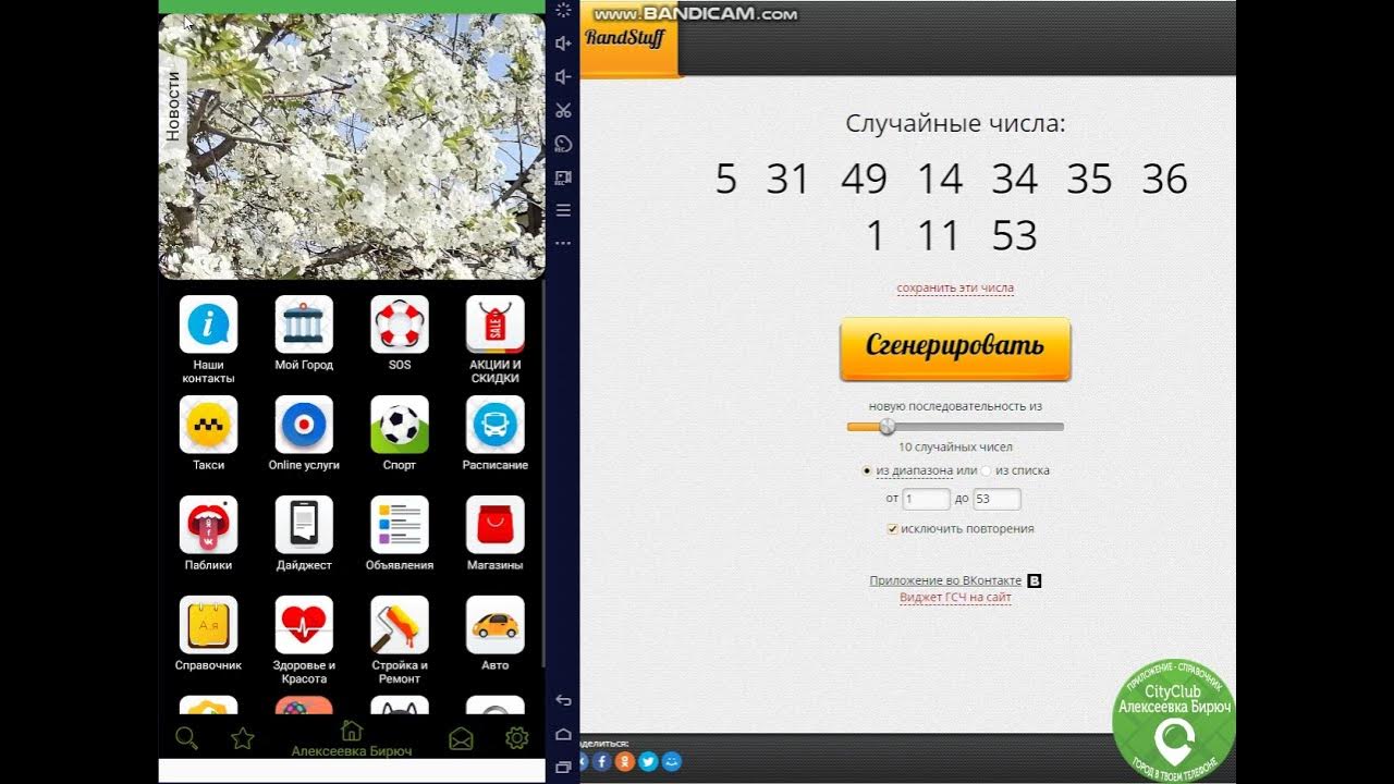 Газ 3110 белгородская область. Номера таксистов. Такси дюртюли номера телефонов. Бирюч белгородская область красногвардейский район. Такси бирюч телефон.