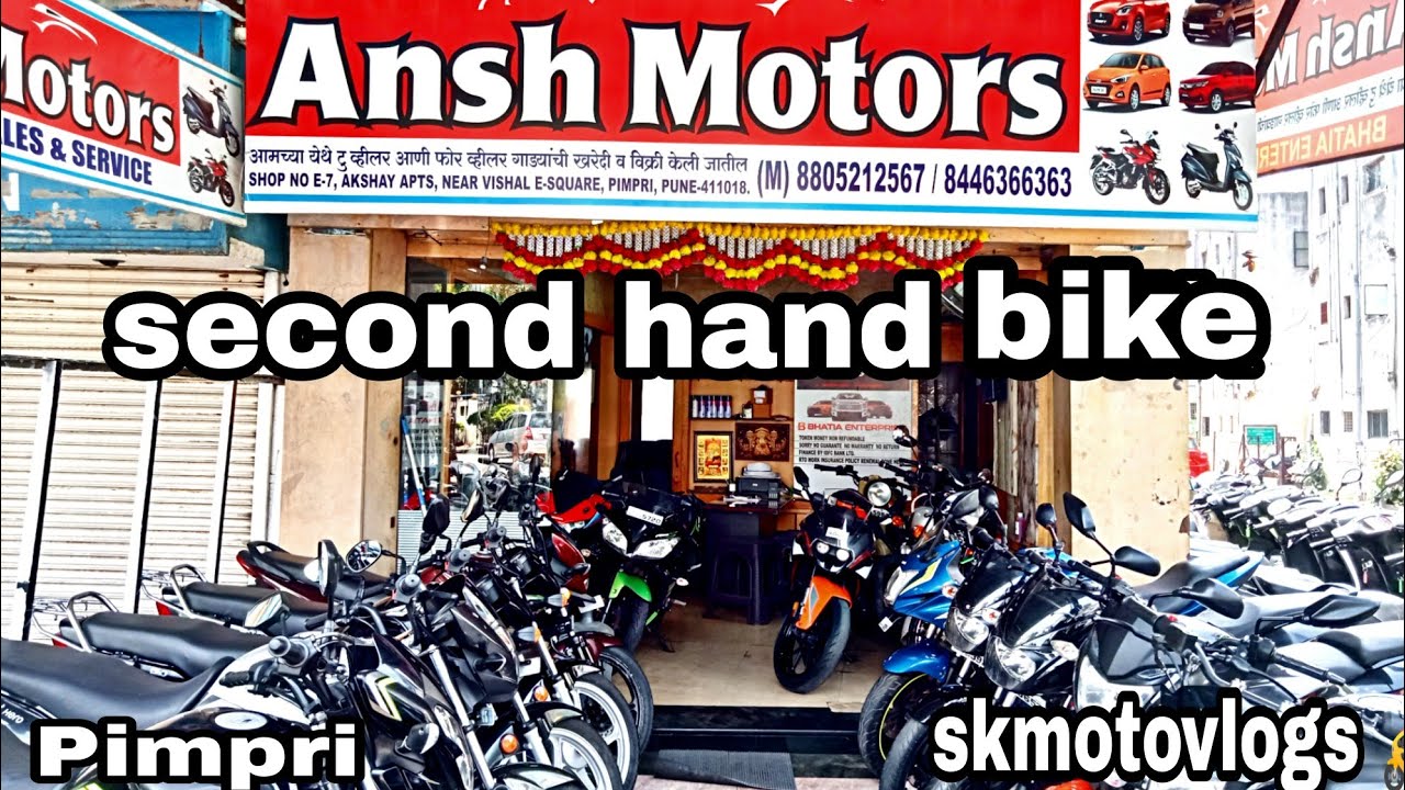 second hand bike Pimpri Chinchwad 🏍️ ️//ansh motors just started baik