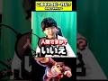 【初級】このキャラだーれだ?【任天堂アキネイタークイズ】 #nintendoswitch2 #switch2 #ドンキーコングバナンザ