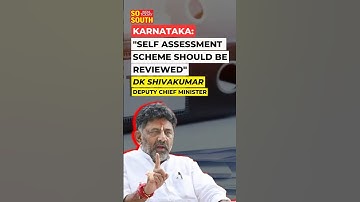 DK Shivakumar Admits To Declaring ‘Less Than Actual’ on Property Tax Payments | SoSouth