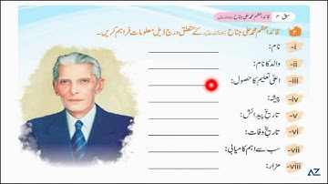 Hamari Dunya 3 - Ch # 4 (part 2)