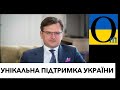 Україна на першому місці! І дуже болісно бачити жахи в Білорусі!