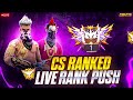 FREE FIRE BR-RANKED GAMEPLAY WITH FRIENDS