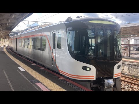 鉄道 行先板 紀伊勝浦 名古屋 鉄道看板鉄道コレクション名古屋↔︎紀伊勝浦行先板