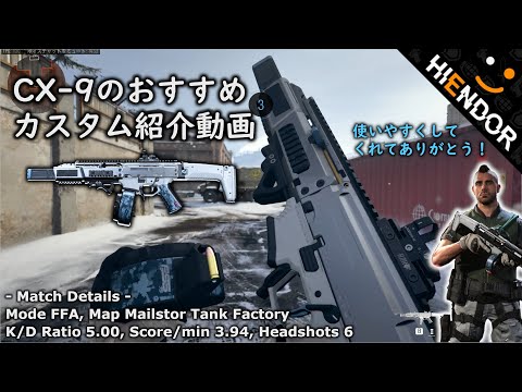 Cod Mw Cx 9おすすめカスタムとffaプレイ動画 No Commentary Youtube Cod Mw Cx 9おすすめカスタムとffaプレイ動画 No Commentary Youtube