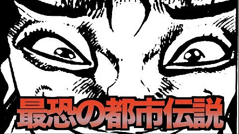 都市伝説 ジョジョが9 11を予言していただァーッ 同時多発テロが作中に ジョジョの奇妙な冒険の漫画都市伝説 笑える授業 63時間目 ゆっくり茶番 18 Hd تحميل Download Mp4 Mp3