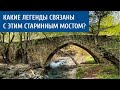 Здесь везли частицы Креста Господня? Средневековый мост в Тримиклини, Кипр