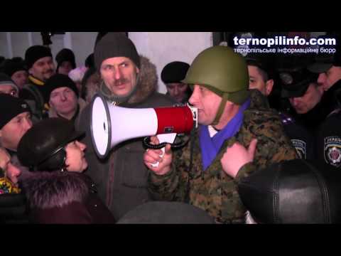 У Тернополі протестувальники