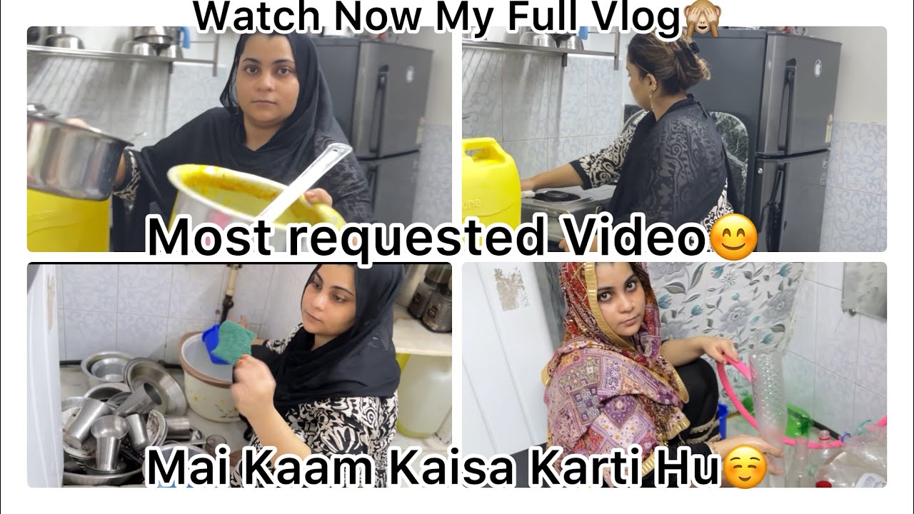 Most Requested Video Subscribers Ki Request Puri Hoi | Mai Kaam Kaisa Karti Hu | Watch Now My Vlog |