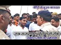 Rajasthan Police requesting Updesh Rana not to do the program | Real Updesh Rana | socialwork