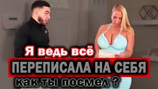видео: 19. Схематоз РСП обернулся провалом в суде картинка: 19. Схематоз РСП обернулся провалом в суде