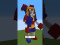 ПЕРСОНАЖИ из ЦИФРОВОЙ ЦИРК в МАЙНКРАФТ для ГРАДУСА #shorts  #minecraft #цифровойцирк #постройки