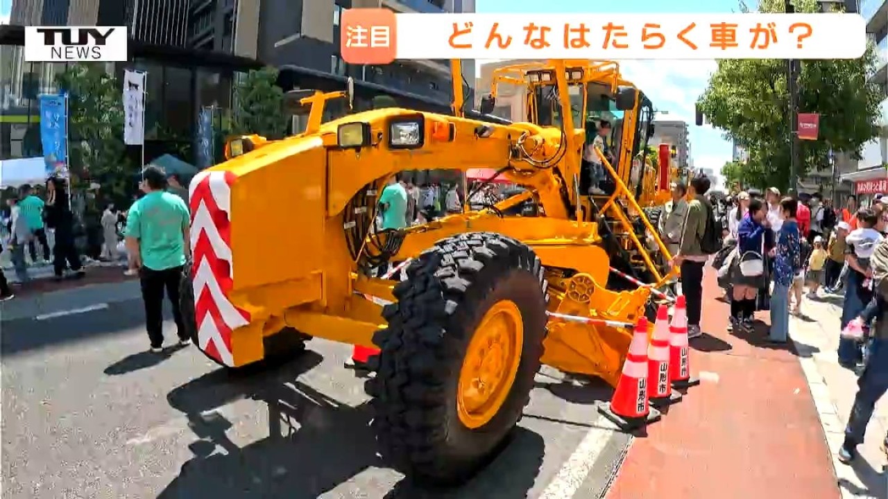 Snowplows, rescue vehicles, aerial work platforms, and more—a huge 