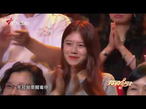《推车歌》石头【劳动号子 明星纯享】 #粤语