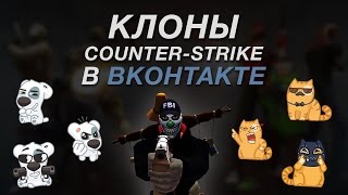 видео Обзор игр: + и - , кому можно и стоит ли играть в Contract Wars?