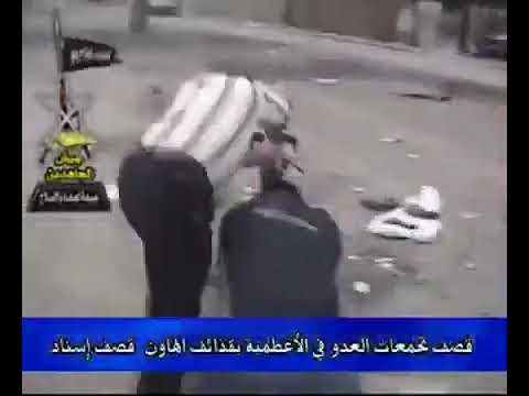 جيش المجاهدين في العراق