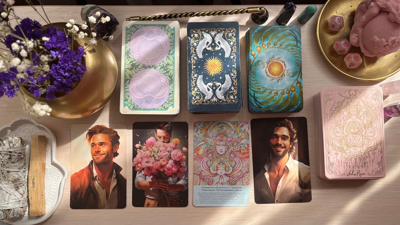 🤵🏽‍♂️БУДУЩИЙ МУЖ👰🏼‍♀️описание, обстоятельства знакомства+ внешность и знак зодиака таро расклад💗