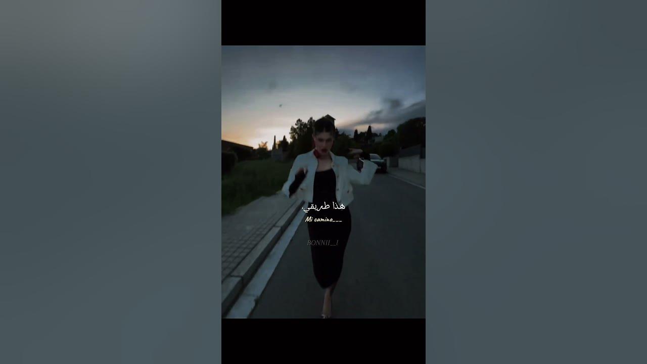 اغنية FUNK MI CAMINO lyrics مترجمة | #tiktok #trending #lyrics #editlyrics #phonk #funkmicamino